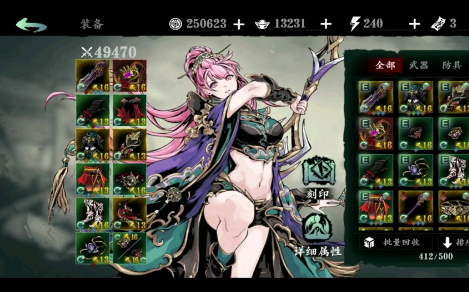 《影之刃3》铁公主六千功一拳1.8亿伤害,实战无尽31劫最后一层.