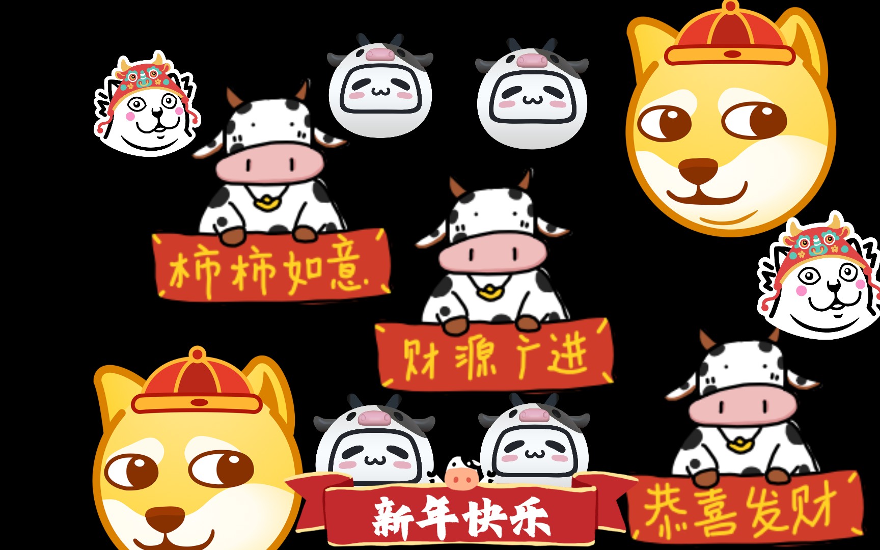 新春嗨皮牛耶70金光合集,祝你欧气满满