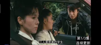 Download Video: 日本满天星电影