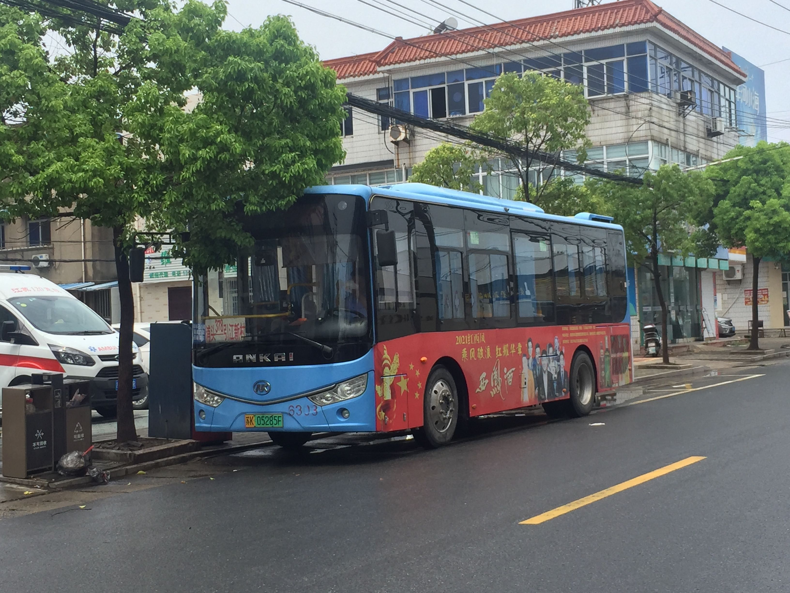 97】【村村通】【破路警告】【场站淹水】【江都公交】【下篇】378路