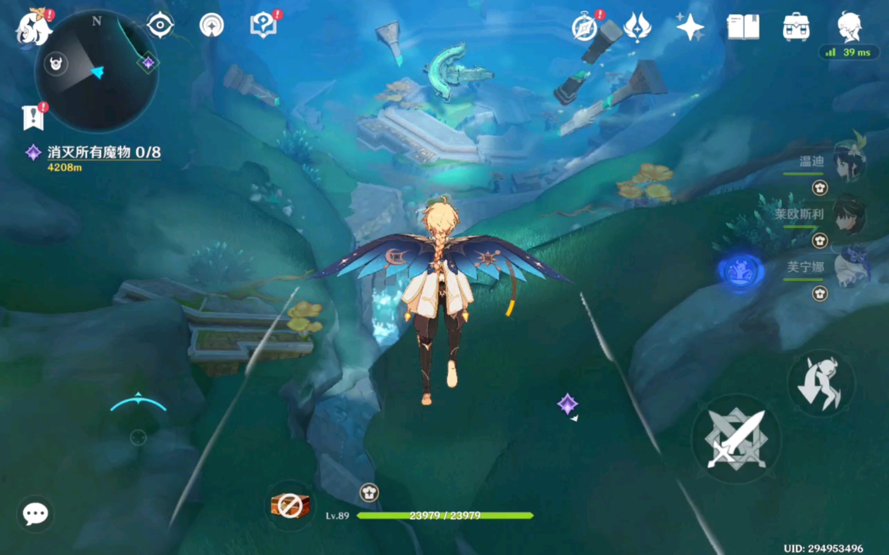 遁地意外来到锦落庭