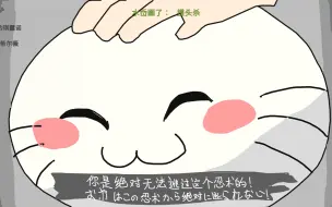 Download Video: 【你画我猜/番剧】45