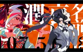 零崎曲识 哔哩哔哩 Bilibili 零崎曲识 哔哩哔哩 Bilibili