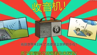 喧哗 药王法则 哔哩哔哩 Bilibili