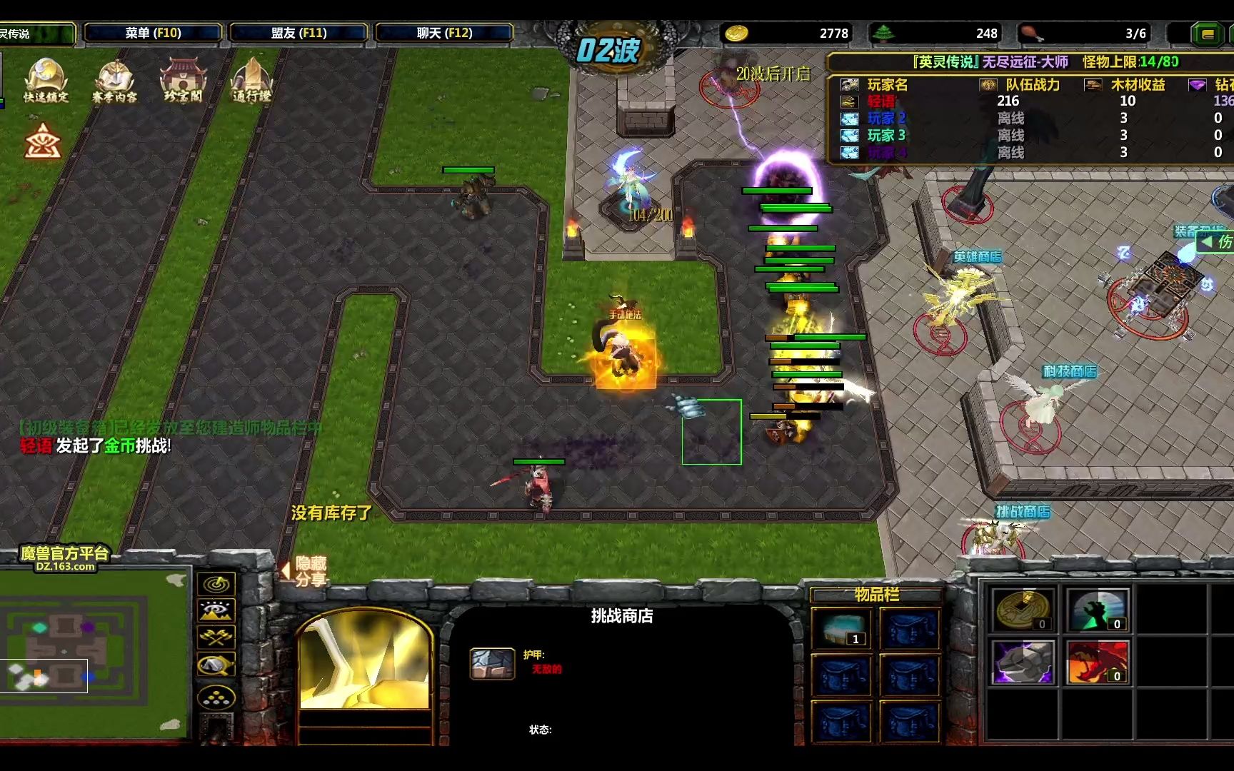 英灵传说无秒泰纯单通大师无尽