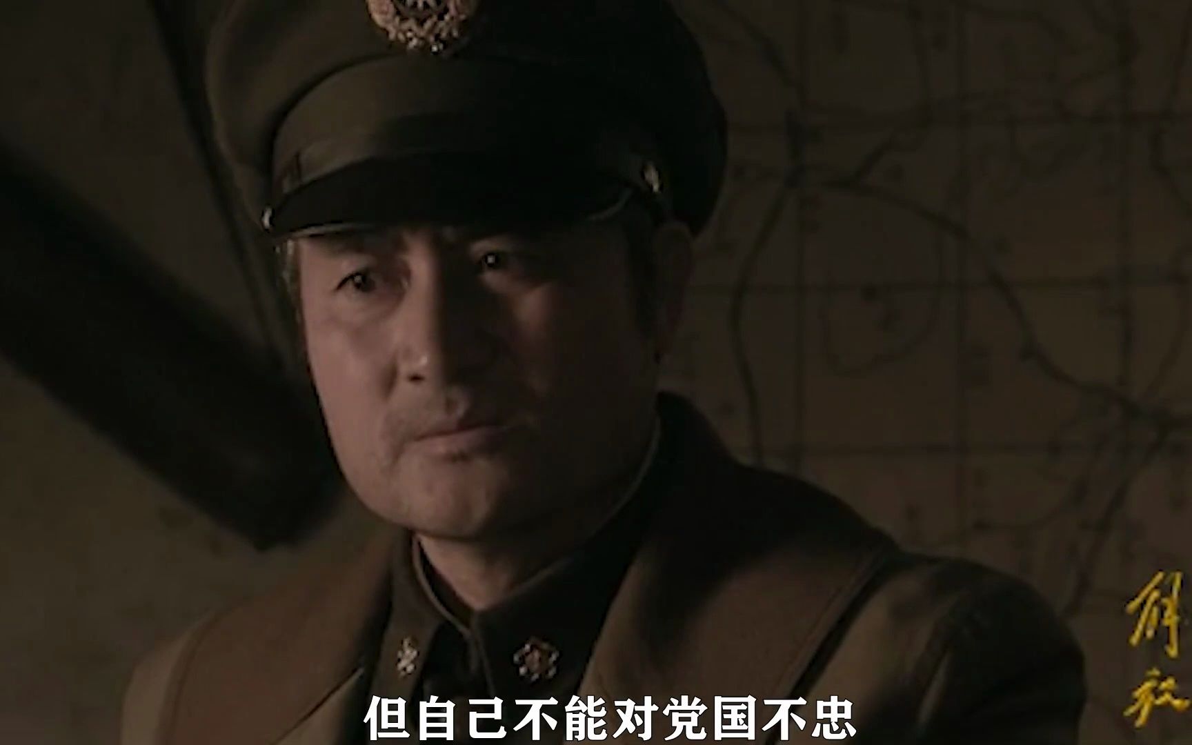 国军将领马励武轻敌应战,导致在鲁南战役中以失败告终