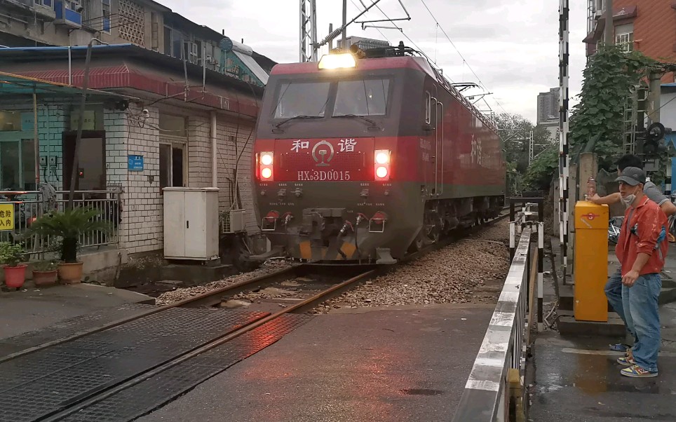 西局西红柿hxd3d-0015单机出库前往武昌火车站