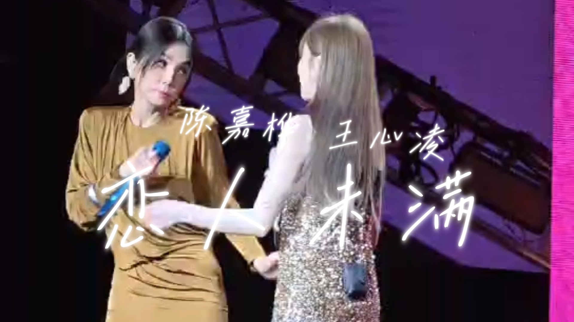 恋人未满歌曲(恋人未满歌曲下载)