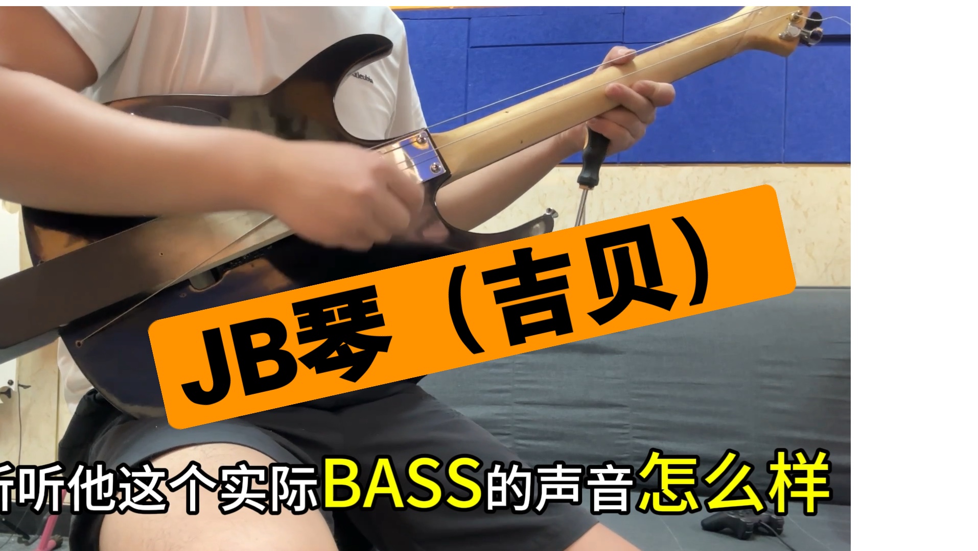 我创作的双头龙JB琴(吉贝)吉他 贝斯bass哔哩哔哩bilibili