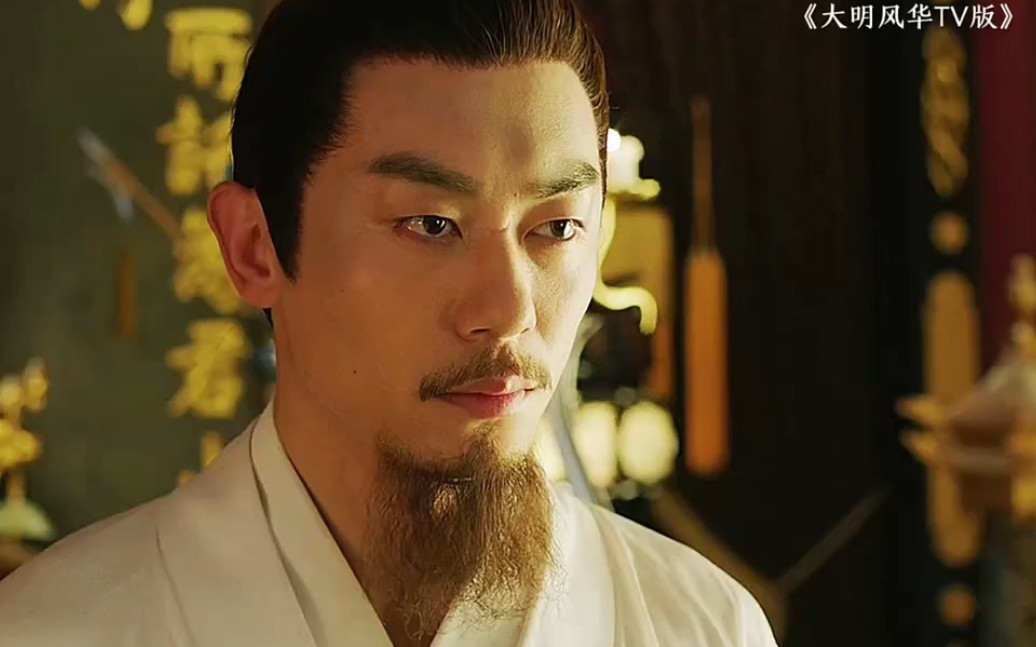 朱瞻基选来选去还是选错了.大明风华