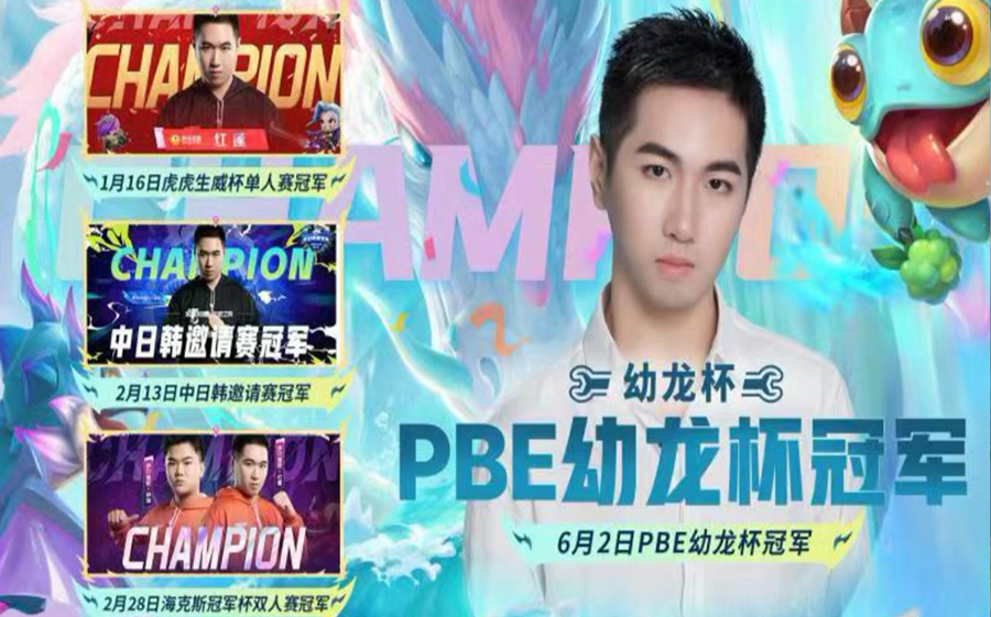虎牙dae红莲直播录像20220617s7备战比赛今日必上王者