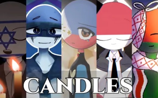 [图]CANDLES MEME // Countryhumans Completed MAP