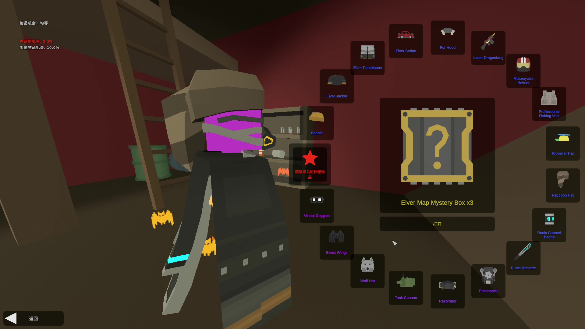 unturned未转变者里开7个箱子会爆出什么东西呢._未转变者