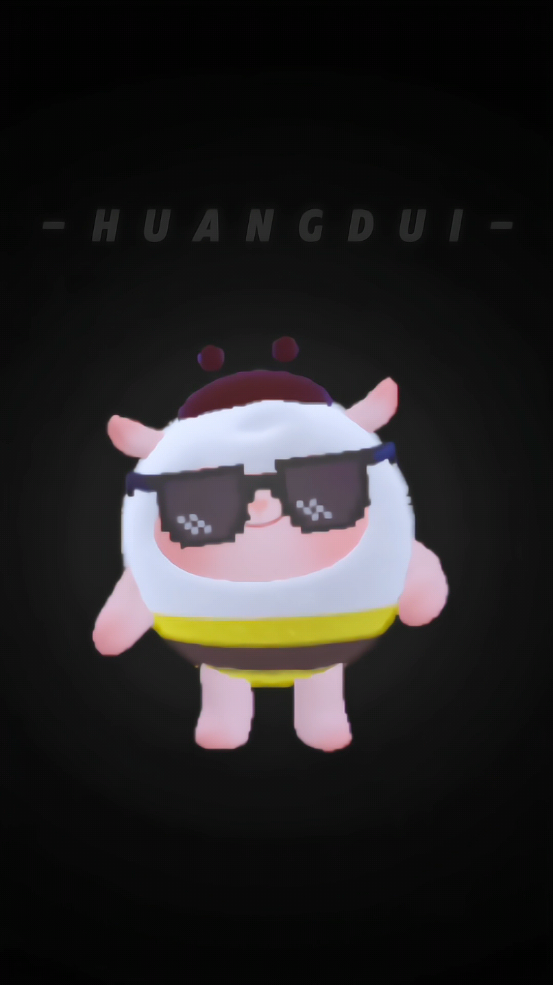 蜜少不发威,你当我是小蜜蜂咩?