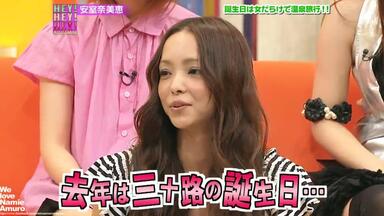 安室奈美恵- HEY HEY HEY_哔哩哔哩_bilibili