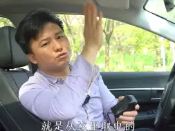 Télécharger la video: 安装行车记录仪有哪几种取电方式，它们各有什么利弊呢？