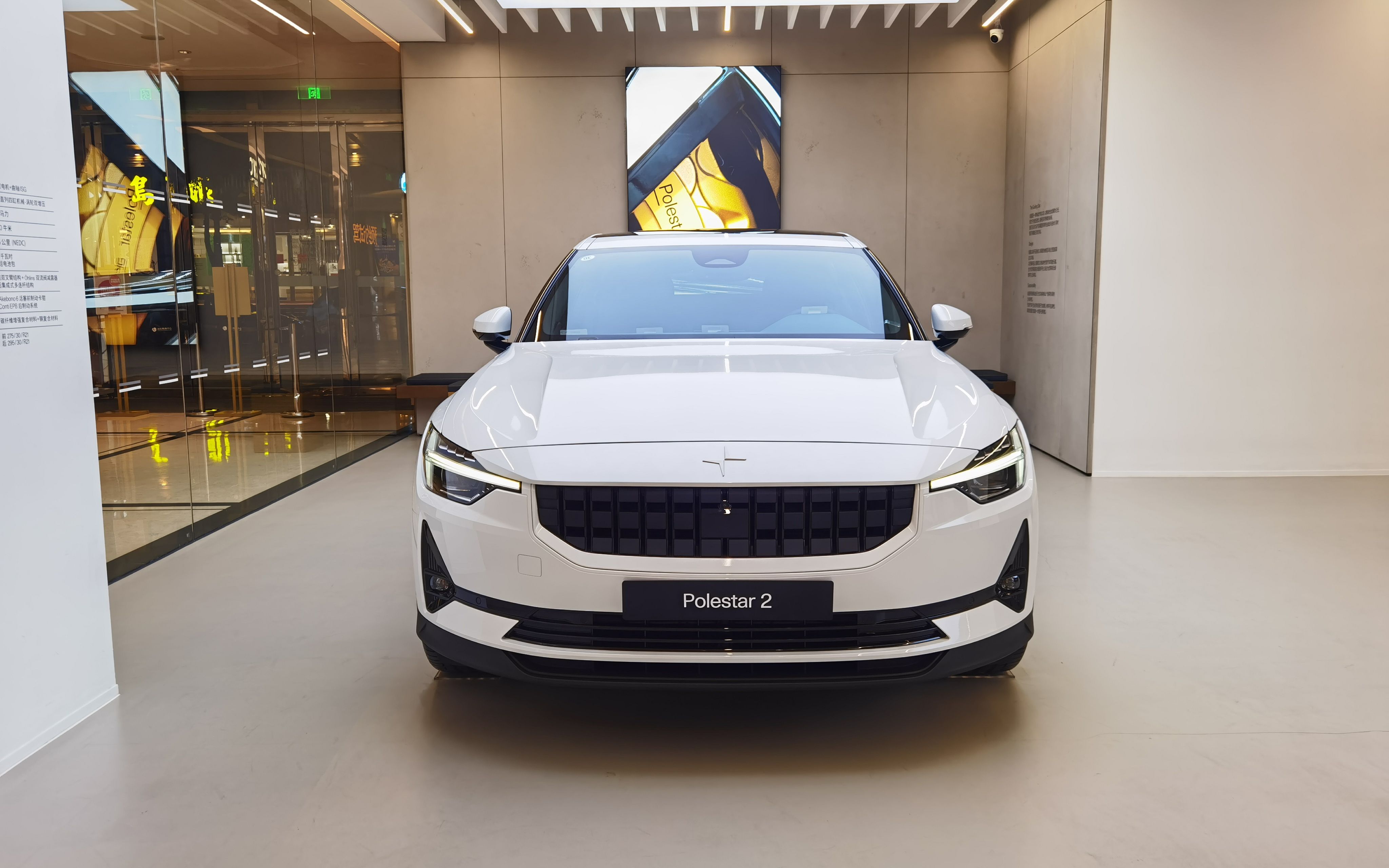 polestar2-极星2-内外饰全方位静态视频加图片展示