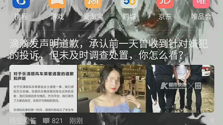 如何在b站做视频哔哩哔哩bilibili