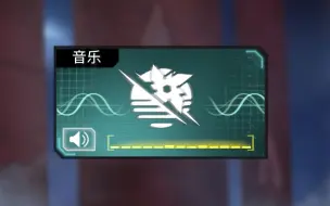 【APEX英雄】音乐包 | 霓虹杀手