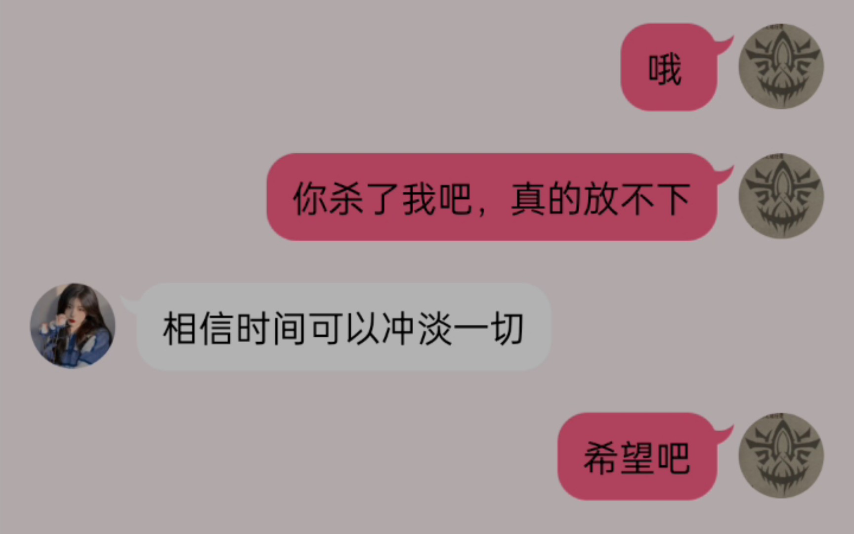 520那天我向我喜欢的人传播愚者圣典了