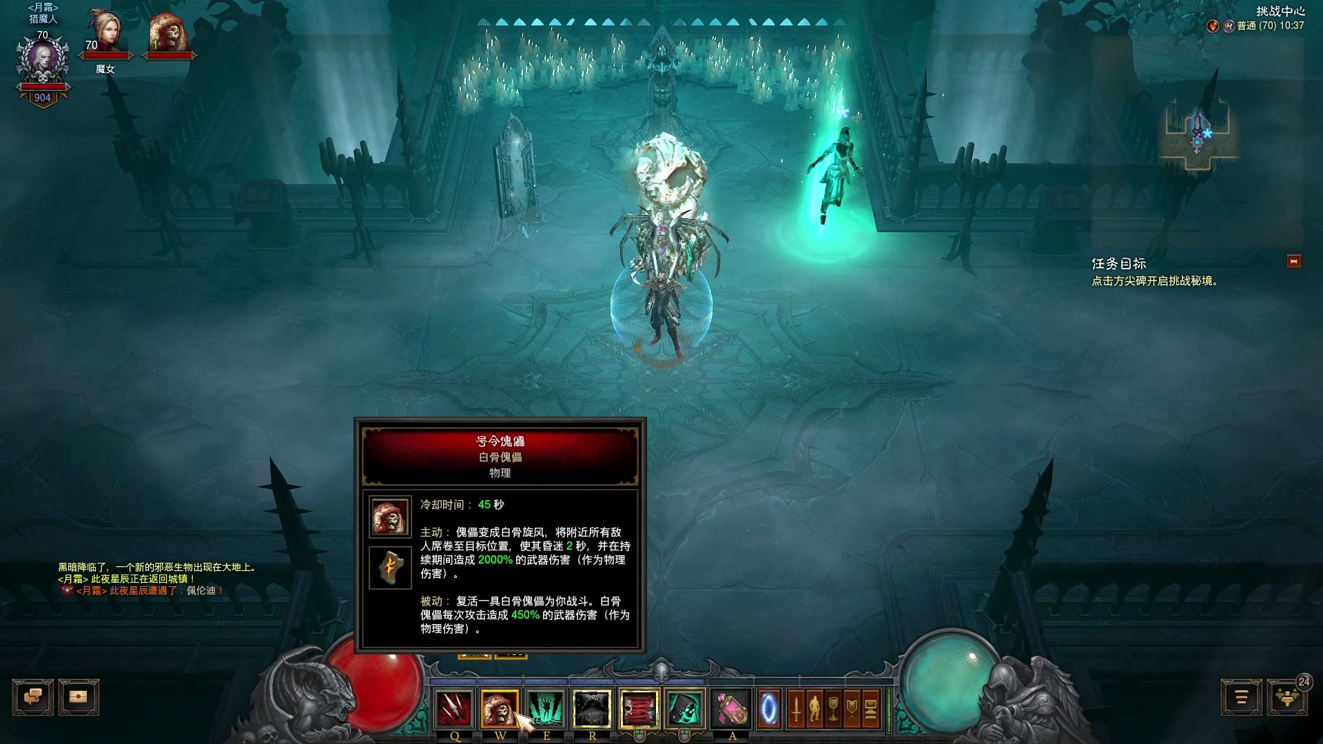 暗黑3国服挑战秘境163期