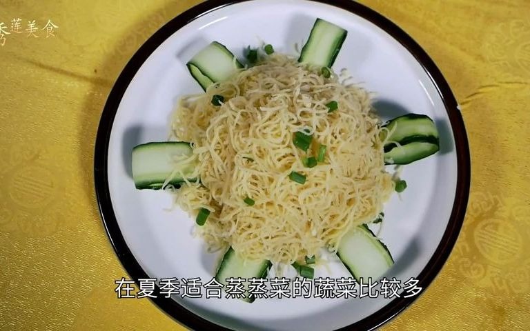 【豫菜】开封十大名厨系列作品王朝辉三道豫菜经典珍藏哔哩哔哩bilibili