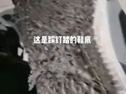 这就是山地车烂仔吗？