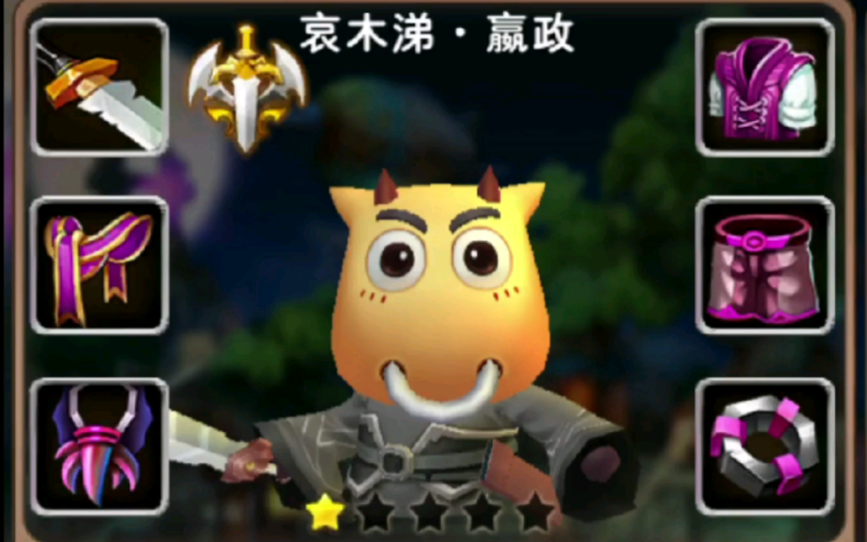 我叫mt2 哀木涕嬴政介绍及实战