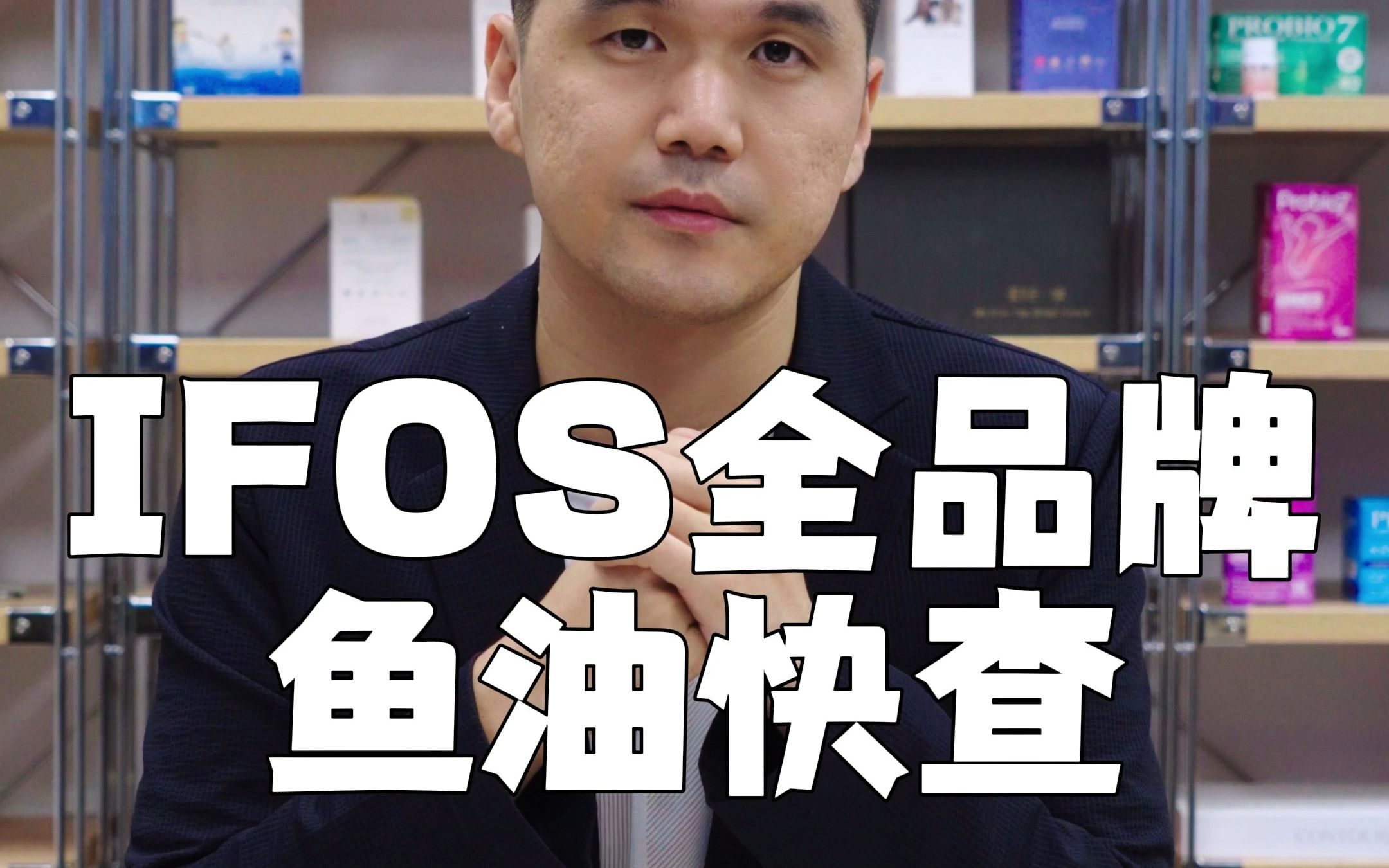 IFOS报告网速没时差,开启查询新方式~哔哩哔哩bilibili