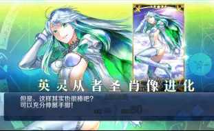 Download Video: FGO——从入坑到退坑