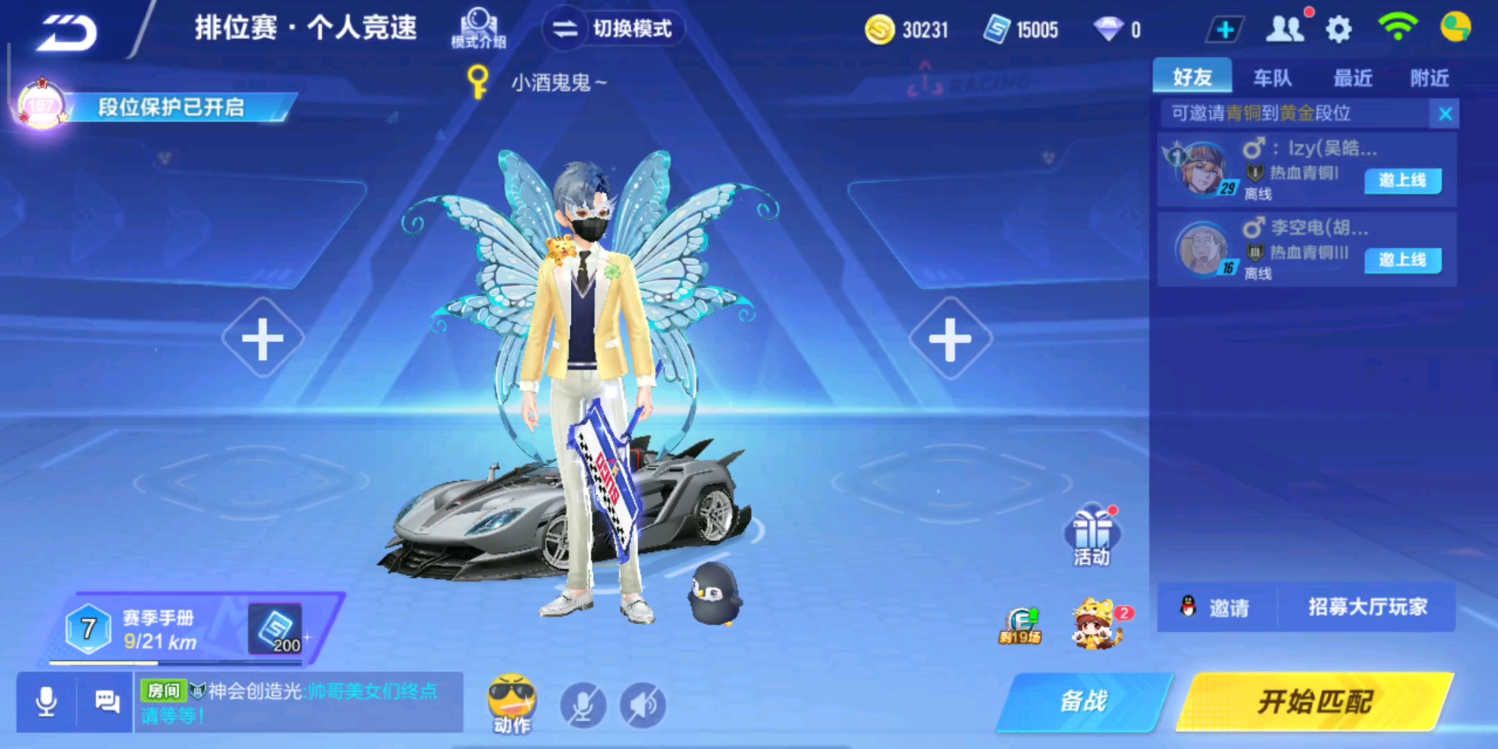 高通骁龙636打游戏,流畅度堪比870!哔哩哔哩bilibili