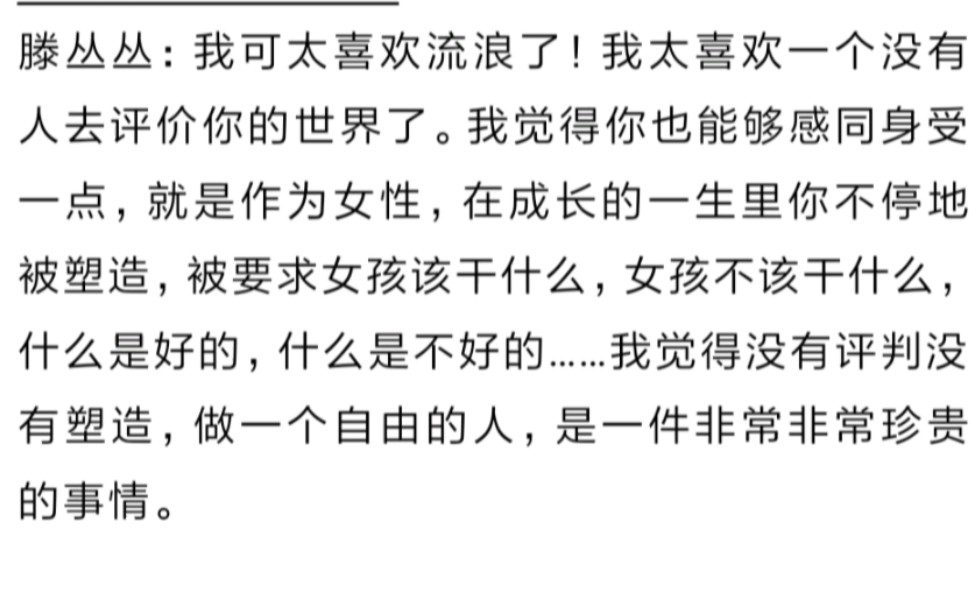 《我的阿勒泰》剧组采访,好多拍摄故事,一群可爱的人,完成一个闪闪发光的作品,真好哔哩哔哩bilibili