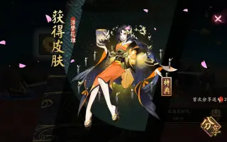 寿日和 搜索结果 哔哩哔哩 Bilibili
