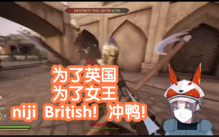 niji British!冲鸭!热血mysta!热血vox老爹哔哩哔哩bilibili