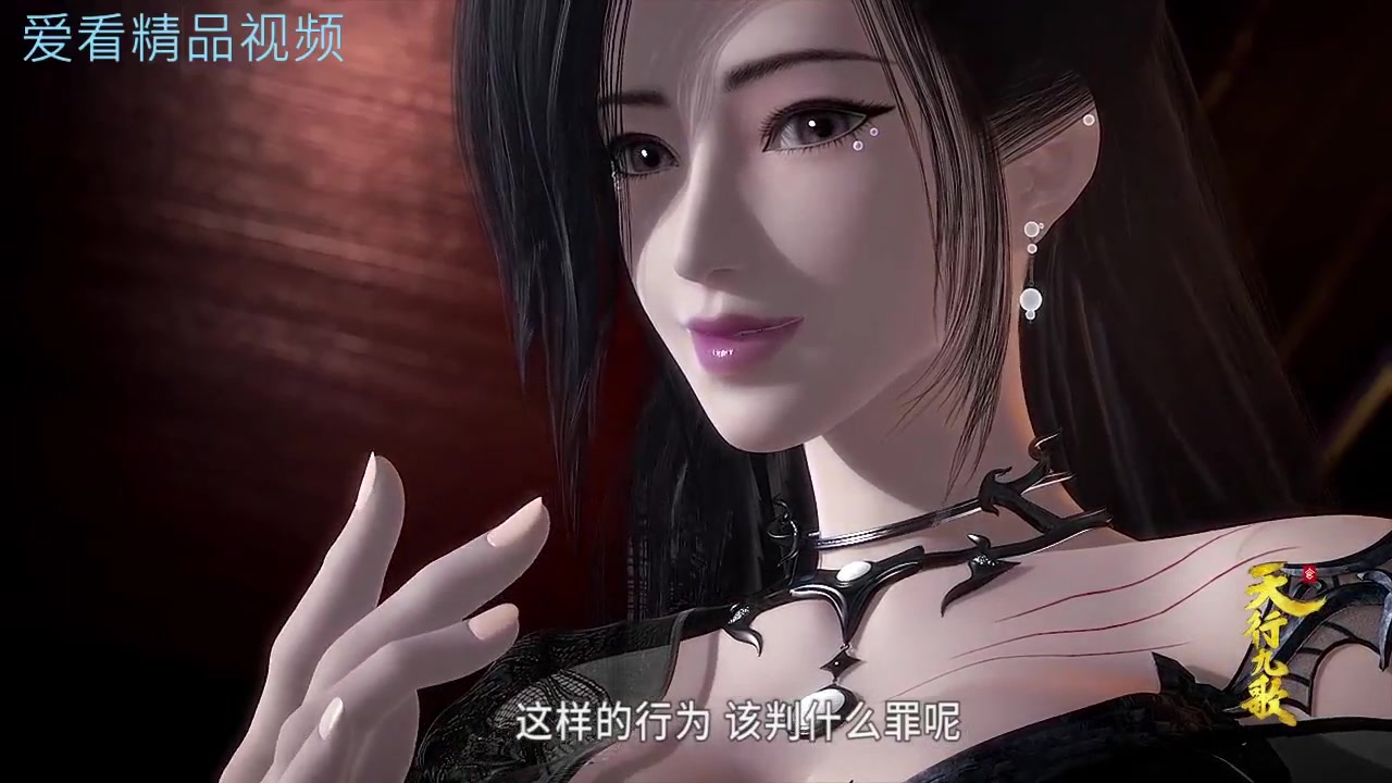 潮女妖设局陷害韩非要我是韩非这个局已经成功了