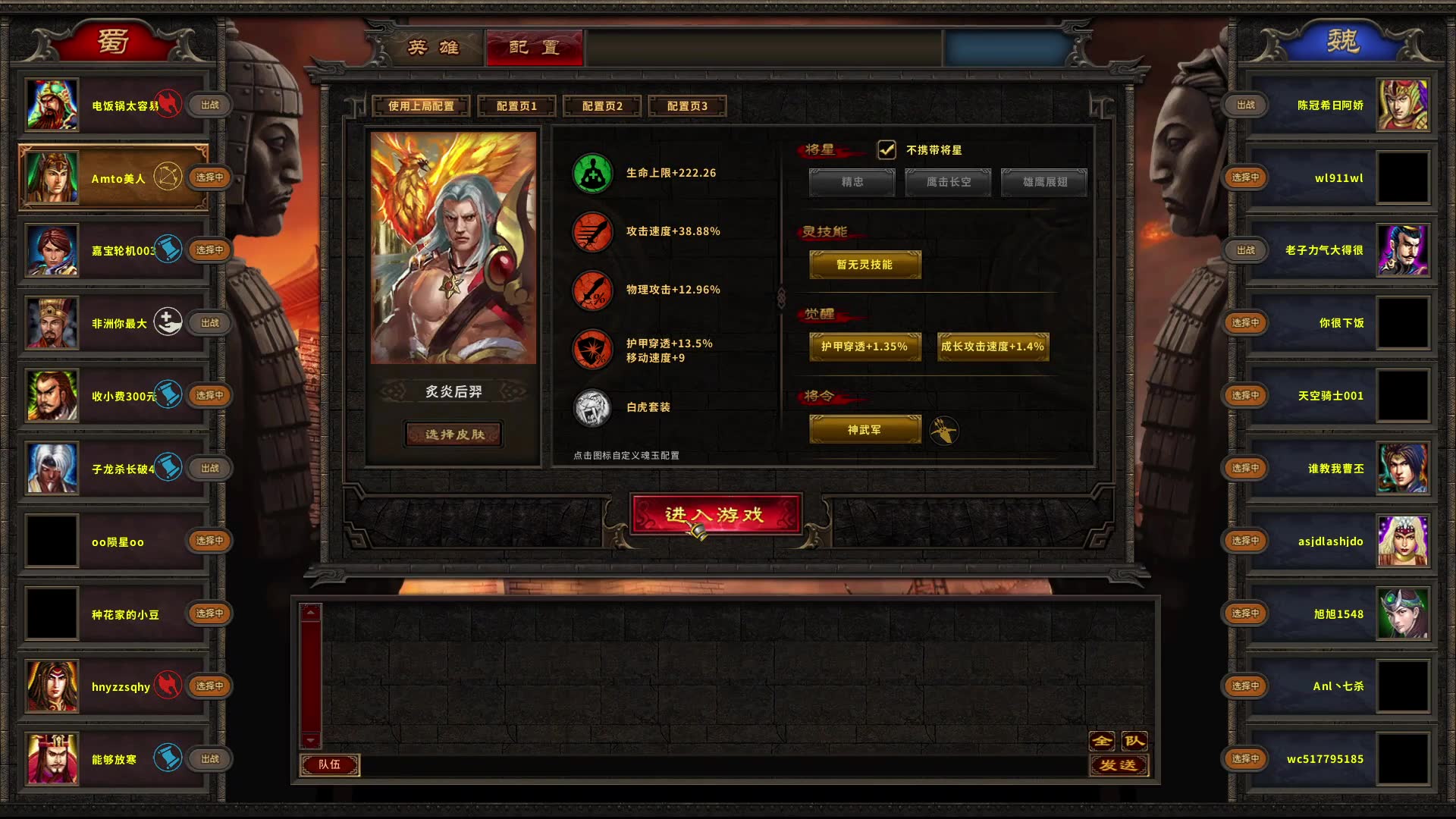 起凡群雄逐鹿 野生马岱 给队友带来希望胜利的马岱 开局队友就跑一半