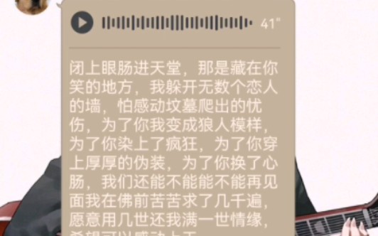 [图]《为了你我变成狼人模样》