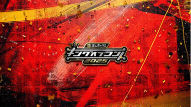 京都大作戦2007-2017 10th ANIVERSARY!～心ゆくまでご覧… Amazon.co.jp: 京都大作戦2007-2017 10th ANNIVERSARY ! ~心ゆく