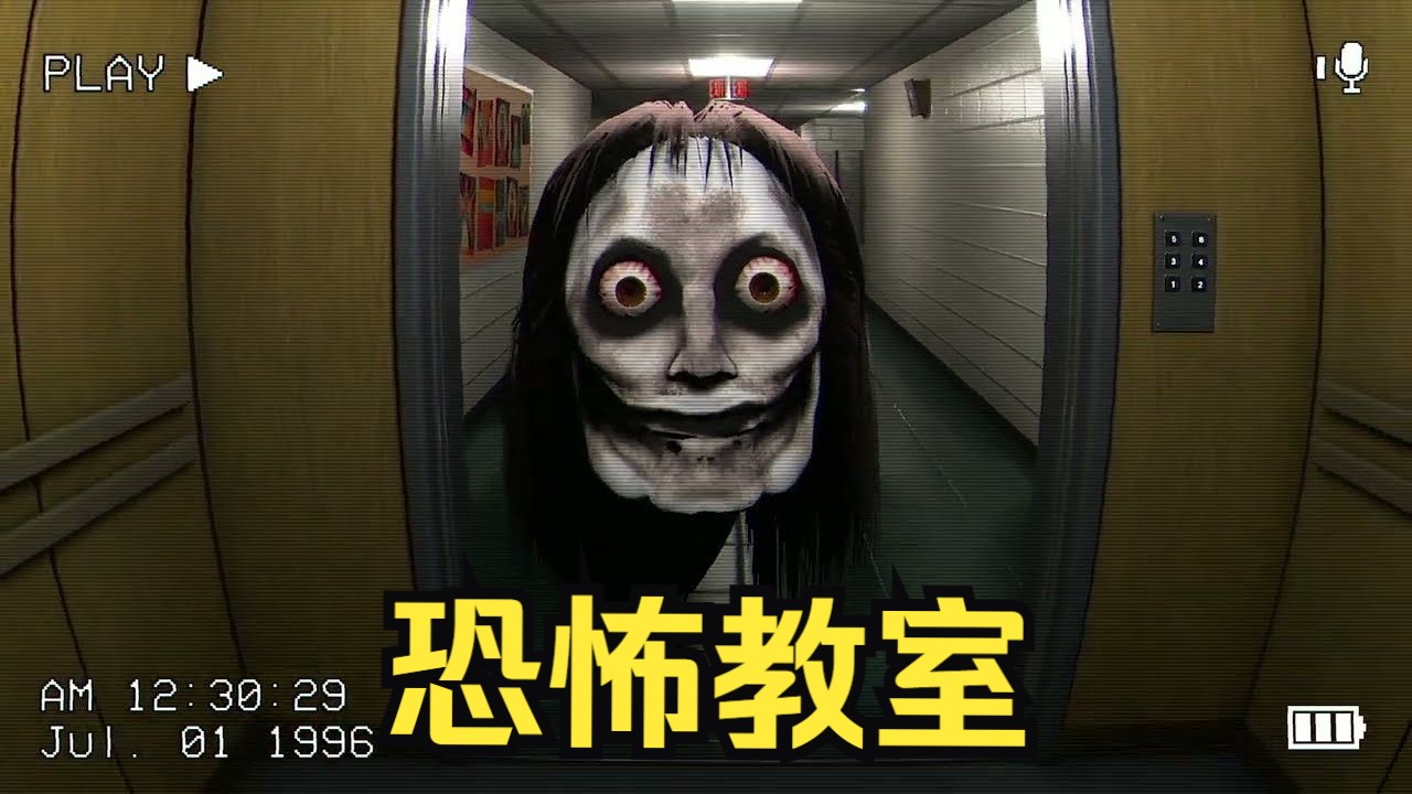 教室新章节 追逐战翻倍!《the classrooms》