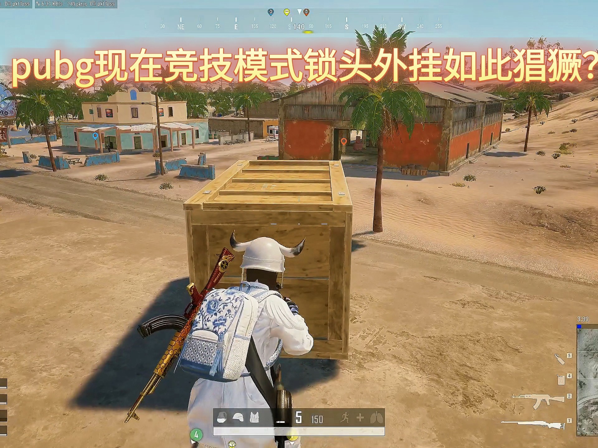 战略和战略的重要性
