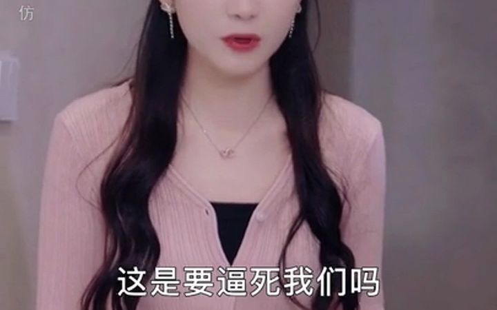 [图]傻婿临门：傍上极品女神（完结）