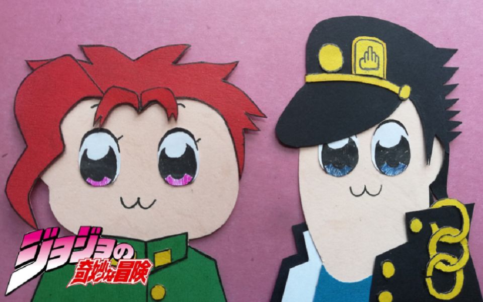 【绘画/手工】用jojo的方式低成本打开pop子和pipi美的op