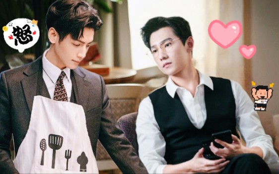 【杨洋x罗云熙】【abo】分手后和前任he了第二十三集 三人修罗场ooc