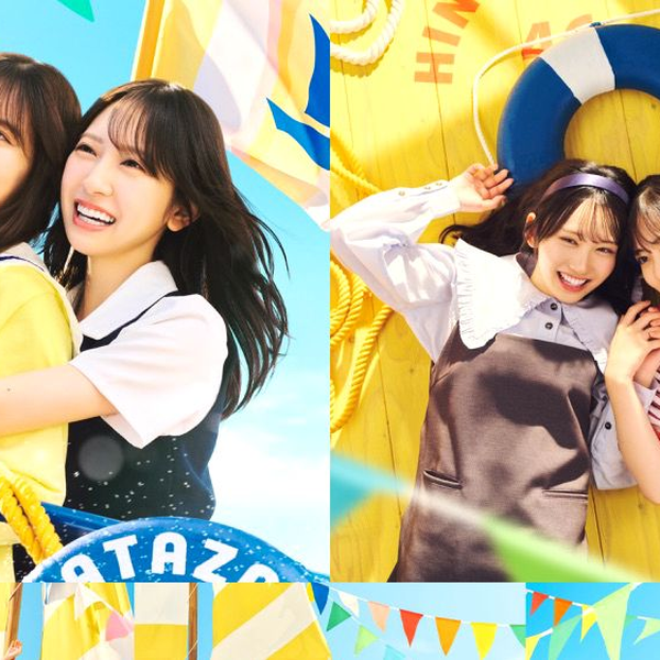 ひかべ様 バッハmvなし 日向坂46 15th单曲CD「お願いバッハ！」(Special Edition