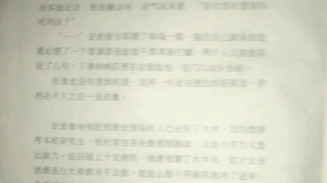 一见不钟情(雷安)哔哩哔哩bilibili