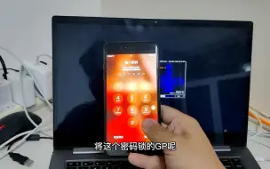 Télécharger la video: 苹果7p密码锁界面，有ID激活锁，解开插卡打电话都可以