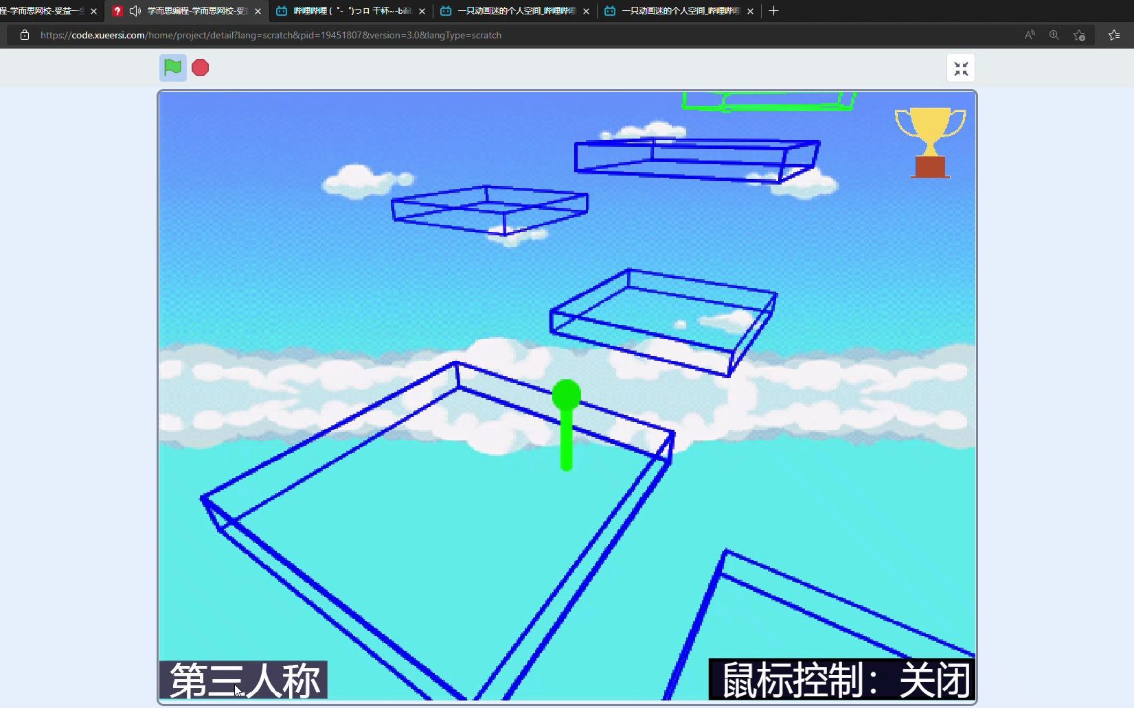 [图]挑战极限之3D跑酷