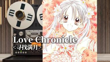 さーくるばんばんしー『秋満開の風に舞う』东方同人音乐_哔哩哔哩_bilibili