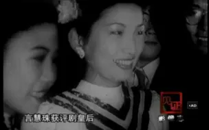 Video herunterladen: 1946年风靡一时的上海小姐选秀活动，那时都是天然的美女