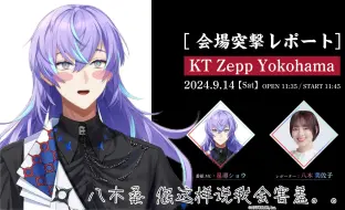 Download Video: 【熟切】被夸夸然后害羞的章鱼【星导晶/彩虹社】